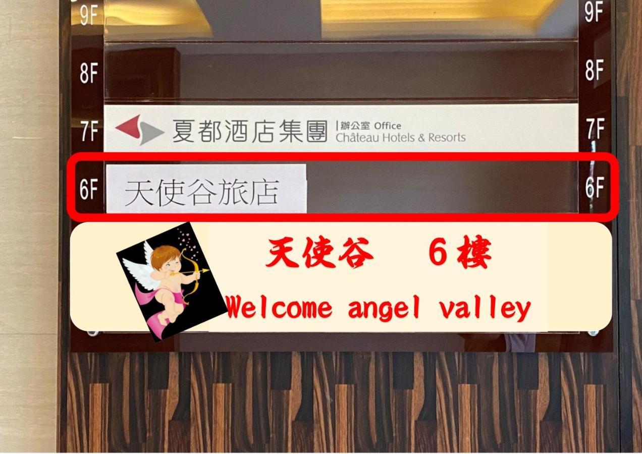 Angel Valley Hotel Tainan Buitenkant foto